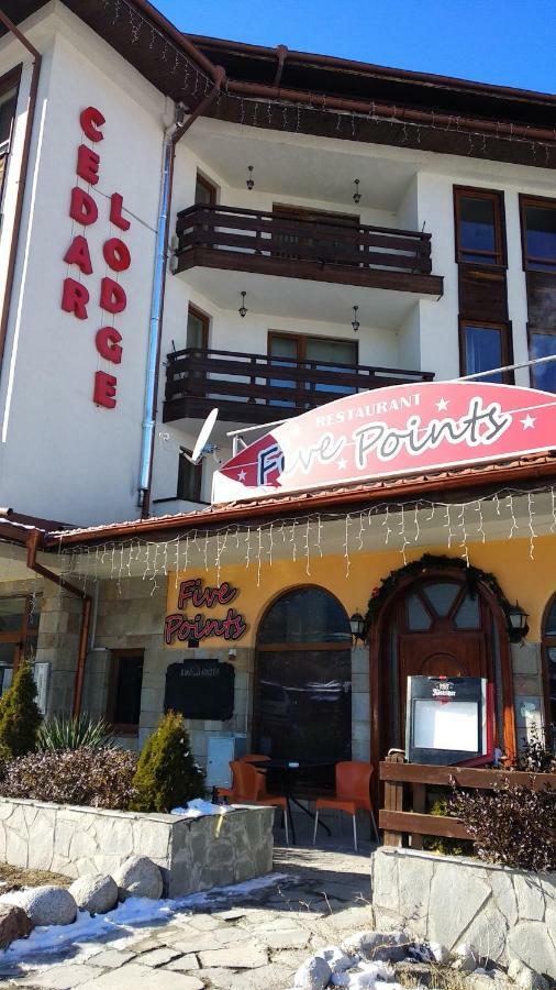 Ski Apartment D50 Cedar Lodge 4 Банско Экстерьер фото